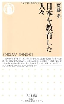 Paperback Shinsho ????????? (?????) Book