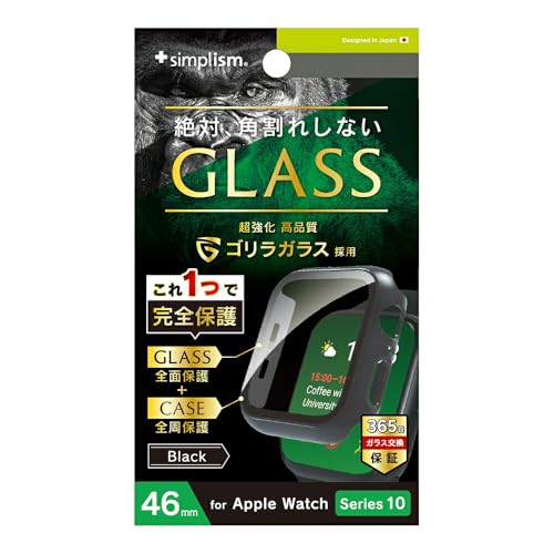Simplism シンプリズム Apple Watch Series 11 / 10 46 mm ゴリラガラス ガラス一体型PCケース ブラック TR-AW2446-GLPC-GOCBK