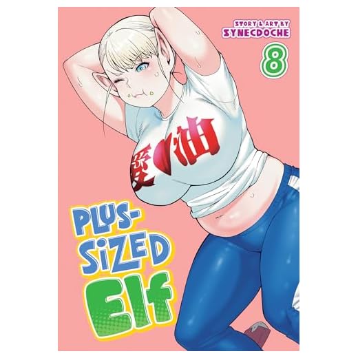 Plus-Sized Elf Vol. 8
