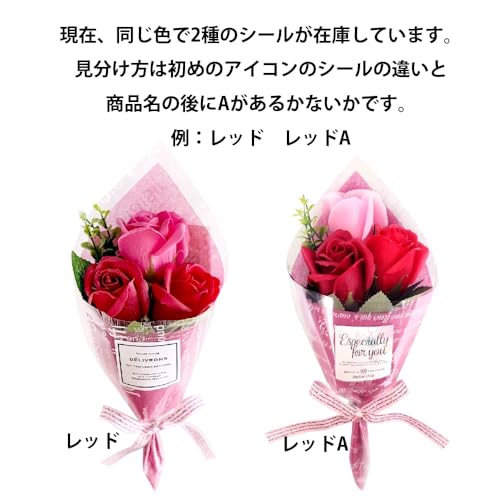 A.Dear プチブーケ ソープフラワー 花束 3輪 バラ ローズ ひまわり 桜 カーネーション 卒業 卒園 入学 入園 ウェディング送迎 2次会プレゼント 発表会 パーティー イベント 開店 周年 記念用 記念品 ノベルティ プチギフト カラフル バラ ローズ 薔薇 アロマ 香り 石けん クリスマス 福袋 迎春 お年賀 謹賀新年 ご挨拶 景品 (さくらピンクA) [2]