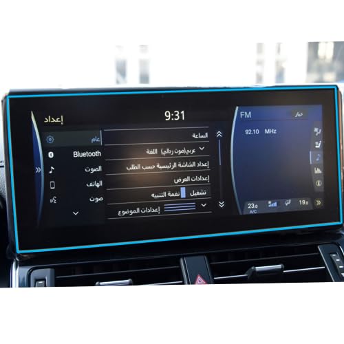 Verre trempé 12.3 Toyota Land Cruiser LC300 évite rayures écran