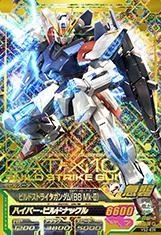 ワンビーベリー＆ドラゴンボール＆ガンダムトライエイジ ワンビーベリー＆ドラゴンボール＆ガンダムトライエイジ