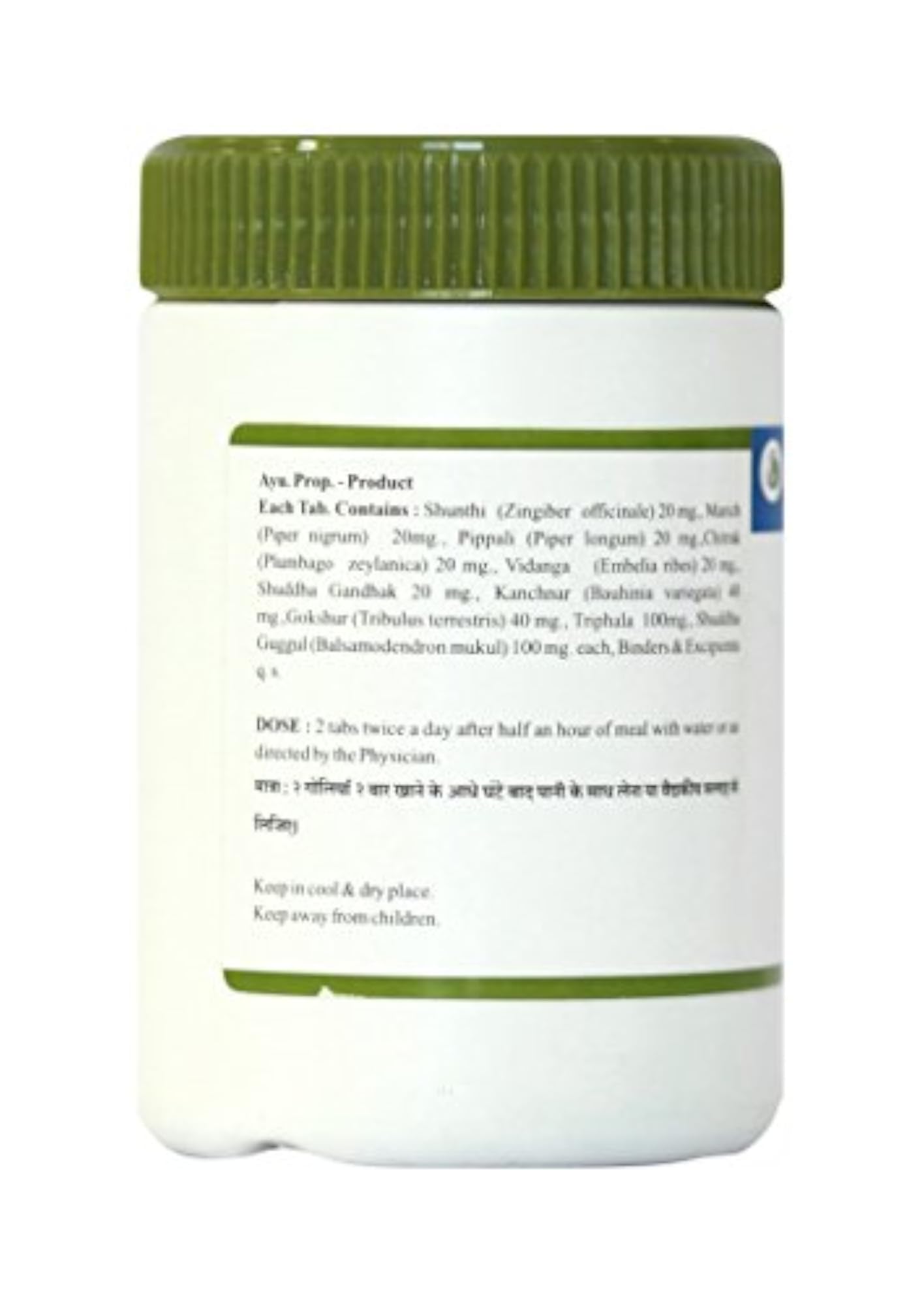 Fattolin Herbal Weight Management Tablets, Pack of 3