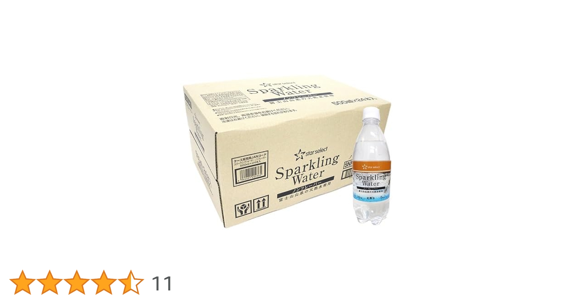 KUSHI セラムウォーター　500ml 2本セット＋スターサプリ1箱 KUSHI セラムウォーター 500ml 2本セット＋スターサプリ1箱