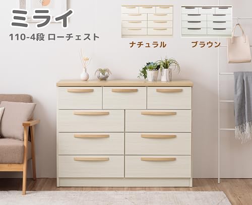 ユノックス【日本製/大川家具/完成品】 ローチェスト 幅107cm 4段 ナチュラル 木製チェスト 衣類収納 引き出し収納 リビング収納 タンス おしゃれ 北欧風 シンプル 国産 [4]