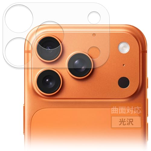 FILMEXT フィルム Apple iPhone 17 Pro (カメラ周辺部) (2セット) 用 曲面対応 超透明 保護フィルム 自己修復材料 日本製