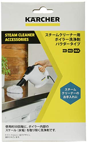 ケルヒャー ボイラー洗浄剤 パウダータイプ 3包入り 62959820