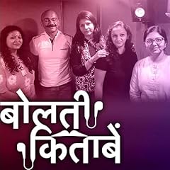 30: पेश है..."गुस्ताख़ इश्क़" cover art