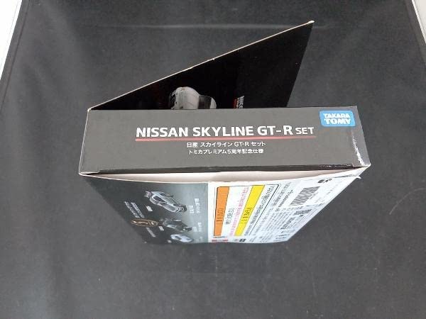 Amazon | トミカ 日産 スカイライン GT-Rセット トミカプレミアム5周年