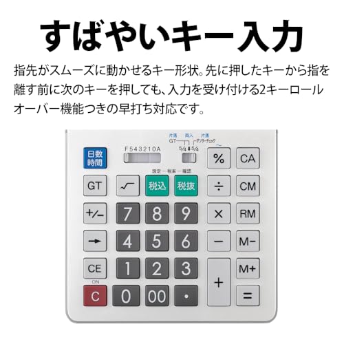 シャープ 実務電卓 EL-S762K-X の商品画像 3