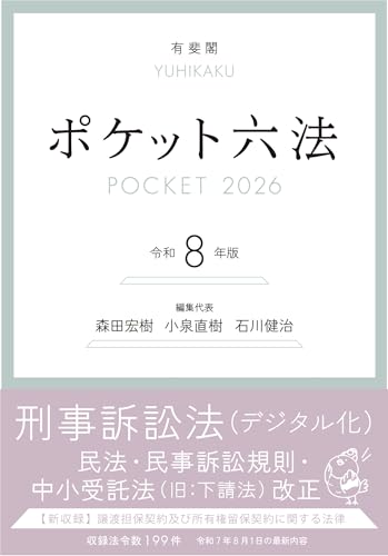 本の表紙