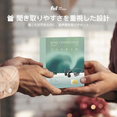 FIIL 集音器 骨伝導 高齢者 音声拡大/BT5.3音楽再生機器【4種類モード&5段階音量調節】オープンイヤー設計 音質強化バージョン 騒音を軽減 簡単操作 室内外兼用 父の日/母の日/敬老の日 商品画像3