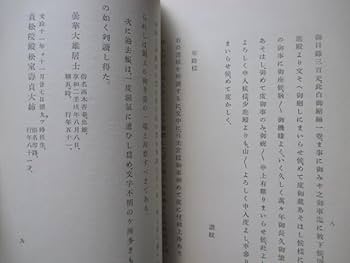 【中古】 奇跡の起業家宮光男の成功哲学 平成不況下に大躍進/ビジネス社/田中直隆 中古】 奇跡の起業家宮光男の成功哲学 平成不況下に大躍進/