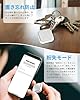 エアタグ airtag 紛失防止タグ スマートタグ【2025最新 Find Myタグ 安定保証＆全球GPS測位＆超強信号】忘れ物防止 gpsタグ airタグ スマートトラッカー 財布 超薄 超軽量 小型GPS発信機 追跡タグ （Apple「探す」対応 ）IOS専用 超長持ち 子供/高齢者/ペット見守り 鍵/車両追跡 キーホルダー付きソフトシリコンカバー バッテリー内蔵 日本語説明書付 #3