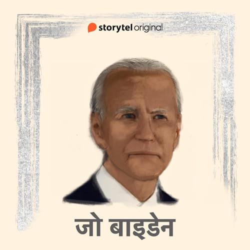Joe Biden Audiolibro Por S.R. Shukla arte de portada