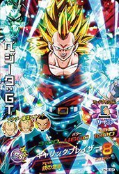 Amazon.co.jp: ドラゴンボールヒーローズJM05弾/HJ5-54 ベジータ：GT