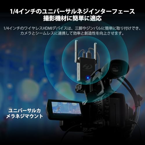 undefined ワイヤレスHDMI無線送受信機4K 30HZ-デュアル冷却シス、1/4インチスレッドインターフェース、150m安定転送距離、設定不要,テレビボックス、コンピューター、ラップトップ、カメラ、監視カメラからモニター、テレビ、プロジェクターに送信するのに適しています の商品画像 5
