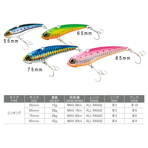 DUEL(デュエル) HARDCORE(ハードコア) ルアー バイブレーション ハードコアソリッドバイブ (S) 65mm 重量:20g F1177-HBPC-ブルピンキャンディー シーバス・ロックフィッシュ 4枚目