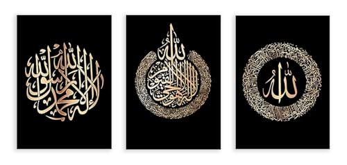 Affiche calligraphie arabe noire et dorée tableau islamique luxe