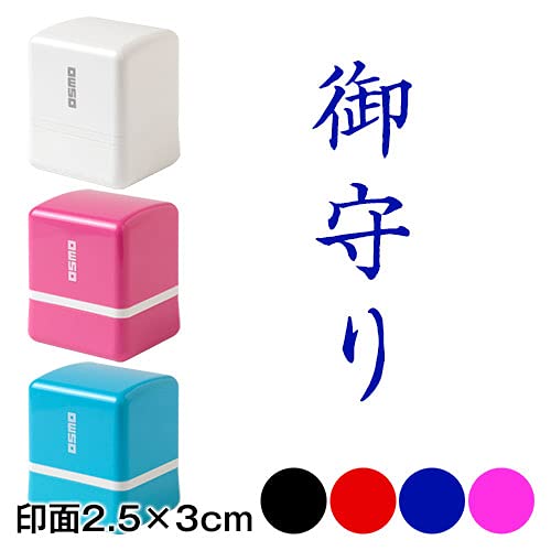 Amulet Script Self-Inking Stamp