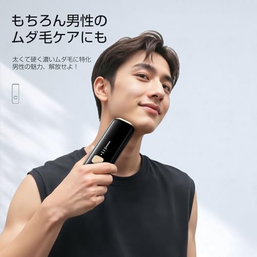 Veoyads CRYSTAL HIPL 光脱毛器 の商品画像 5