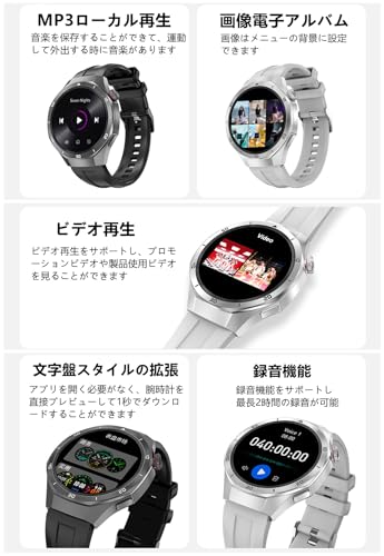 JUSUTEK 2025 高級スマートウォッチ通話機能付き,録音機能,1.43インチAMOLED高強度腕時計,MP3、MP4再生,3Dサラウンドビジョン,万歩計，IP68防水，高速ワイヤレス充電、Bluetooth5.3,7+ミニゲーム,電話着信,音楽コントロール,ストップウォッチ,Line通知,iphone&アンドロイド対応,お贈り物,日本語説明書 (黒鋼)