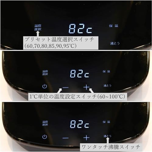 Tetera eléctrica YAMAZEN 0.8 L con control de temperatura miniatura 3