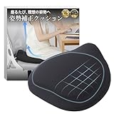LURE クッション 姿勢 補正 猫背 椅子 【座るたび、理想の姿勢へ】 骨盤 お尻 痛くならない 姿勢サポートチェア 姿勢が良くなる 大人 子供 小学生 デスクワーク 人気 ブラック