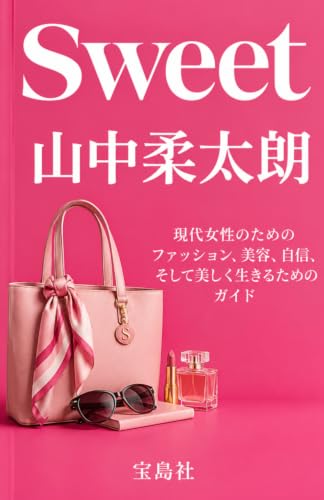Amazon.com: 宝島社: books, biography, latest update