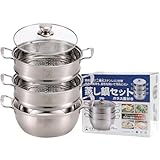 吉冨士工芸 蒸し器 26cm ガラス蓋付 IH対応 ステンレス製 蒸し鍋 変形を防ぐ底面2層仕様 おでん・鍋料理も使える両手鍋 (２段セット)