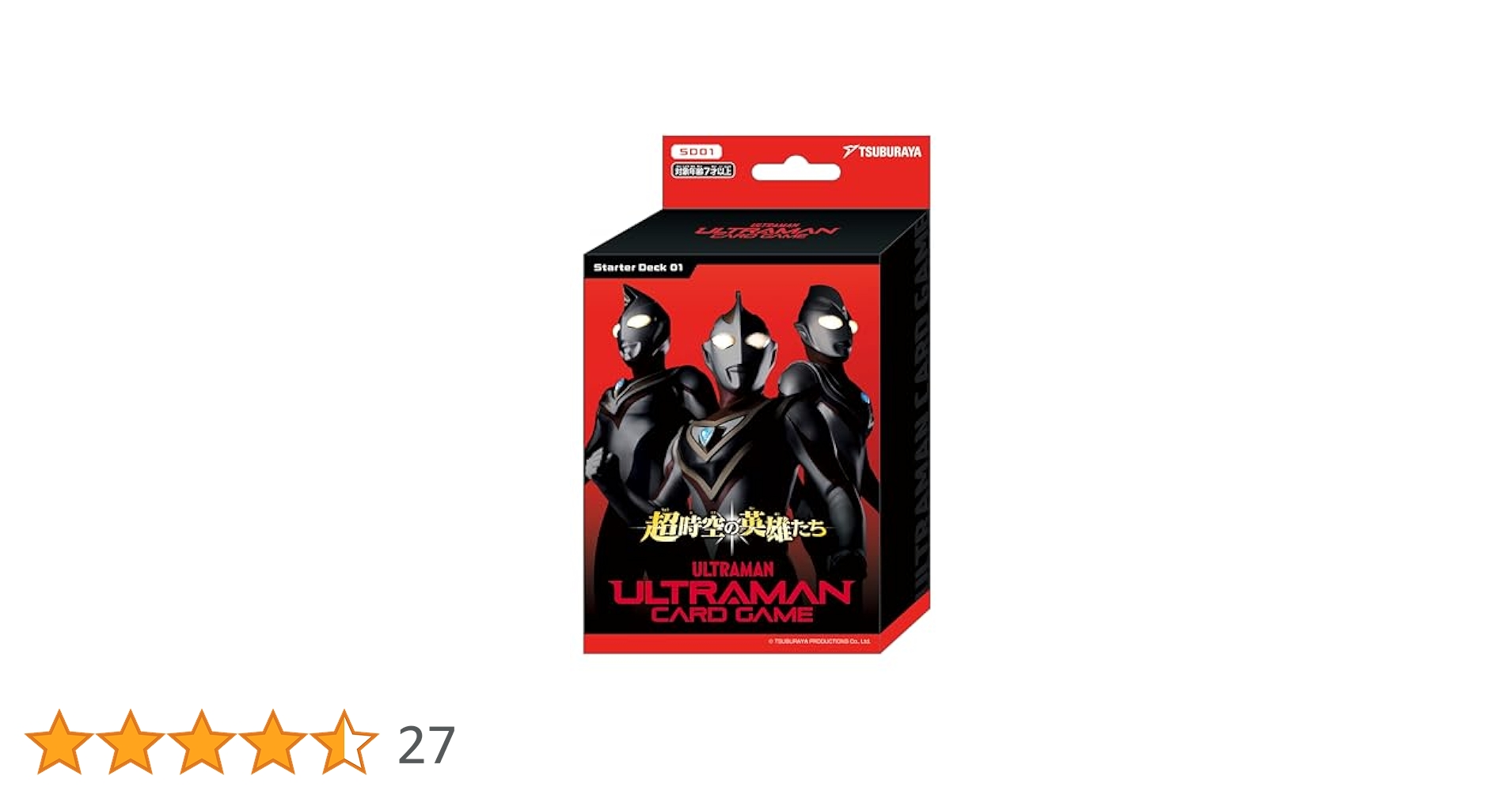 Amazon.co.jp: ウルトラマン カードゲーム スターターデッキ01
