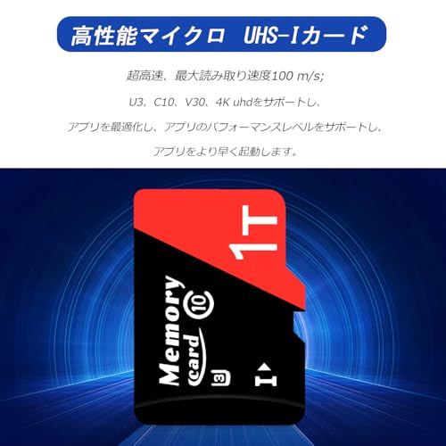 Hcnzdwe メモリカードUHS-IU 3 K UHD D-1TB の商品画像 5