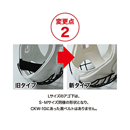 ISAMI 空手ヘッドガードⅡ TN-10 //イサミ 面金 赤コーナーテ