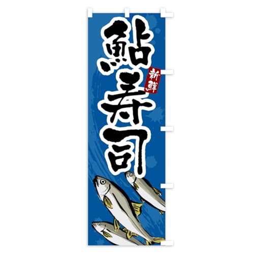 �̂ڂ�� �����i�E������i�E�A�� �V���[�g60x150cm �E�`�` AK0U_CSR �O�b�Y�v��/GoodsPro