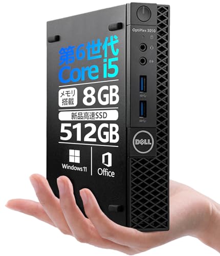 【整備済み品】 超ミニデスクトップPC DELL 3050 Micro■第6世代 Core i5-6500T/MS & Office 2019/Windows11/WIFI 無線/DisplayPort/HDMI/マルチ画面対応/初期設定済/高いパフォーマ