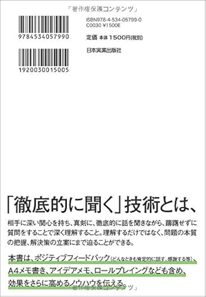 みある＊プロフ必読 Z/X -Zillions of enemy X- NF DramaCD ⑨ 「13姉妹 雪月花