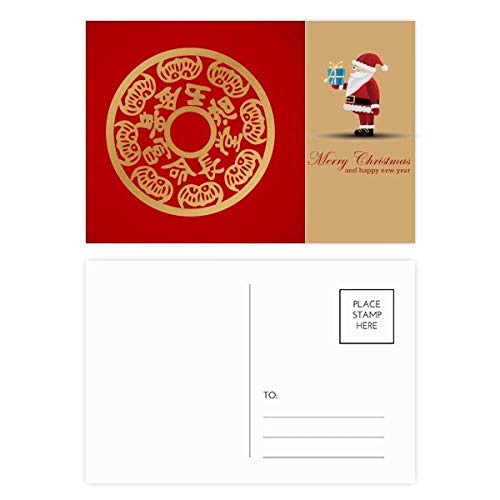 Cartes postales de Père Noël chinoises rondes et dorées pour vœux uniques - Lot de 20