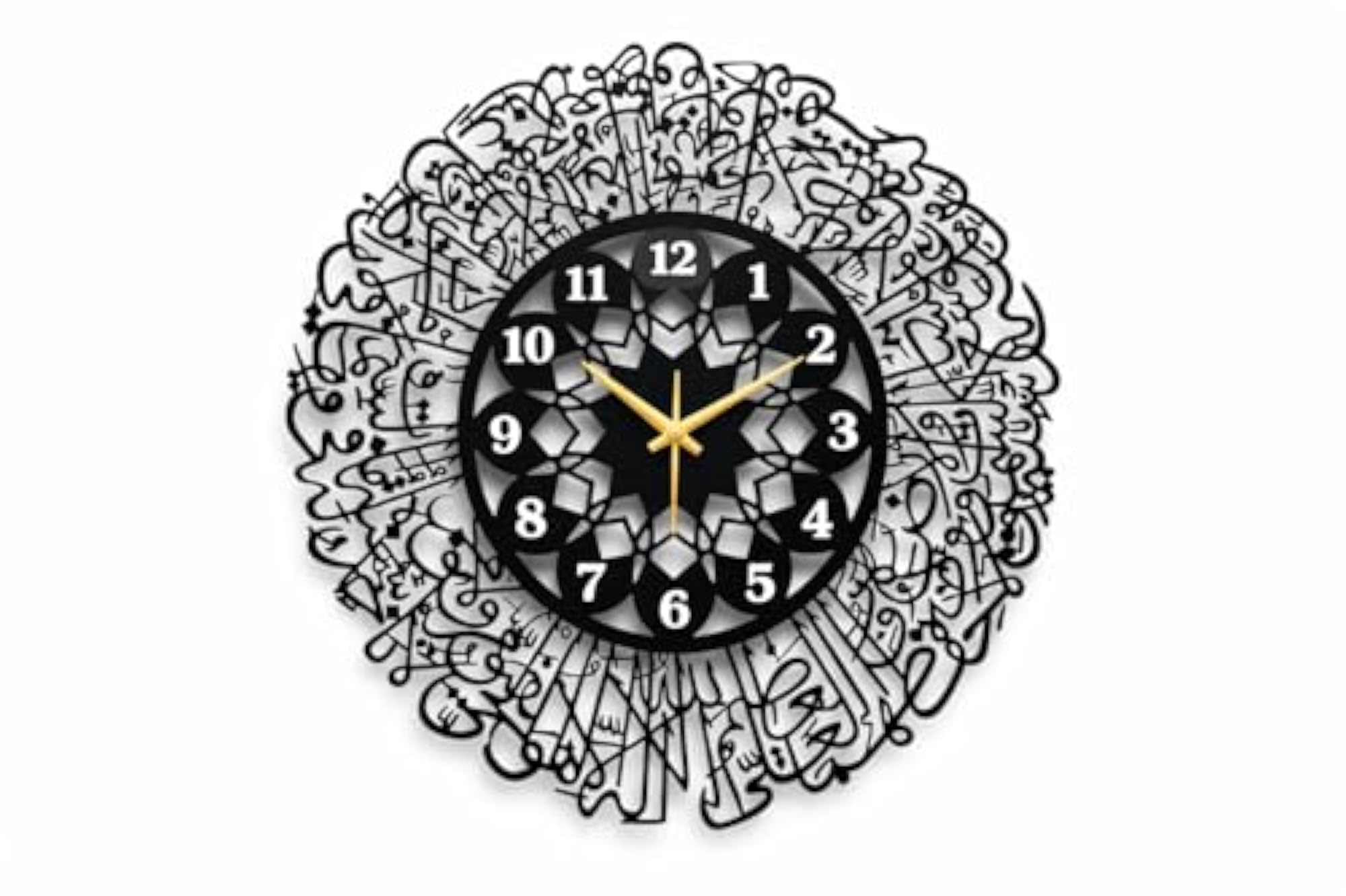 Islamic Wall Clock with Ayatul Kursi Design