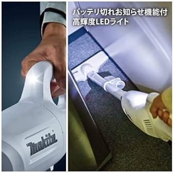 マキタ14.4V充電式クリーナーCL140FD バッテリーBL1430付 マキタ CL140FDZW 14.4V充電式クリーナー カプセル式 トリガ式
