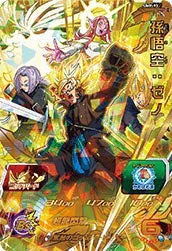 スーパードラゴンボールヒーローズ 孫悟空：ゼノ UM1-47 スーパードラゴンボールヒーローズ UM1-47 SR 孫悟空：ゼノ