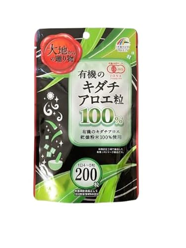 ノーブランド品 有機キダチアロエ粒 2袋セット