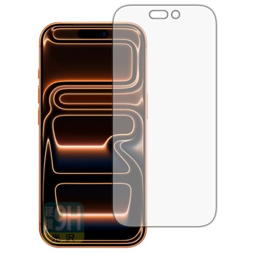 PDA工房 iPhone 17 Pro 対応 9H高硬度[光沢] 保護 フィルム [画面用] 日本製