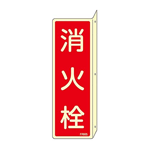 ΊW uΐv FR805/61-3396-91