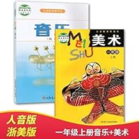 Fine Arts (first year on the album) Philip P. Pan editor of the Zhejiang People's Fine Arts Publishing House 7534032709 Book Cover