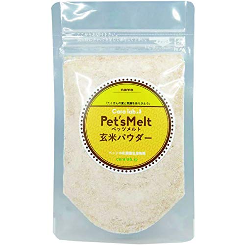 ペッツメルト 玄米パウダー 30g ペット用 サプリメント