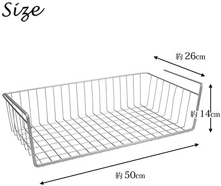 Metaltex 'Kanguro' Under Shelf Basket, Polytherm, 50 cm