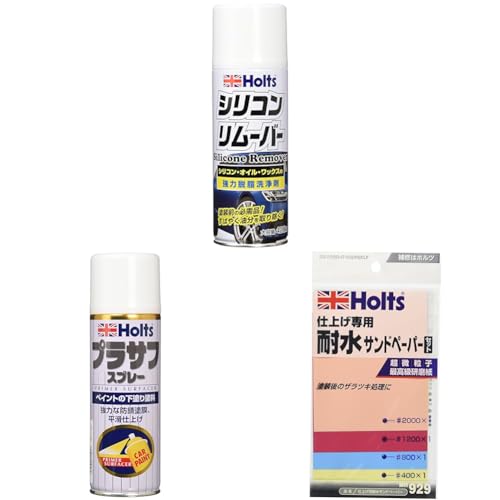 【セット買い】ホルツ ペイント塗料 脱脂剤 シリコーンリムーバー 420ml holts MH11101 下地処理用 油分除去【Amazon.co.jp限定】 + ペイント塗料 プラサフ ホワイト 300ml Holts MH11501 塗装前下地処理用