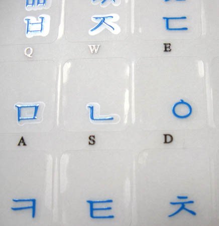Sticker transparente para teclado coreano azul miniatura 4