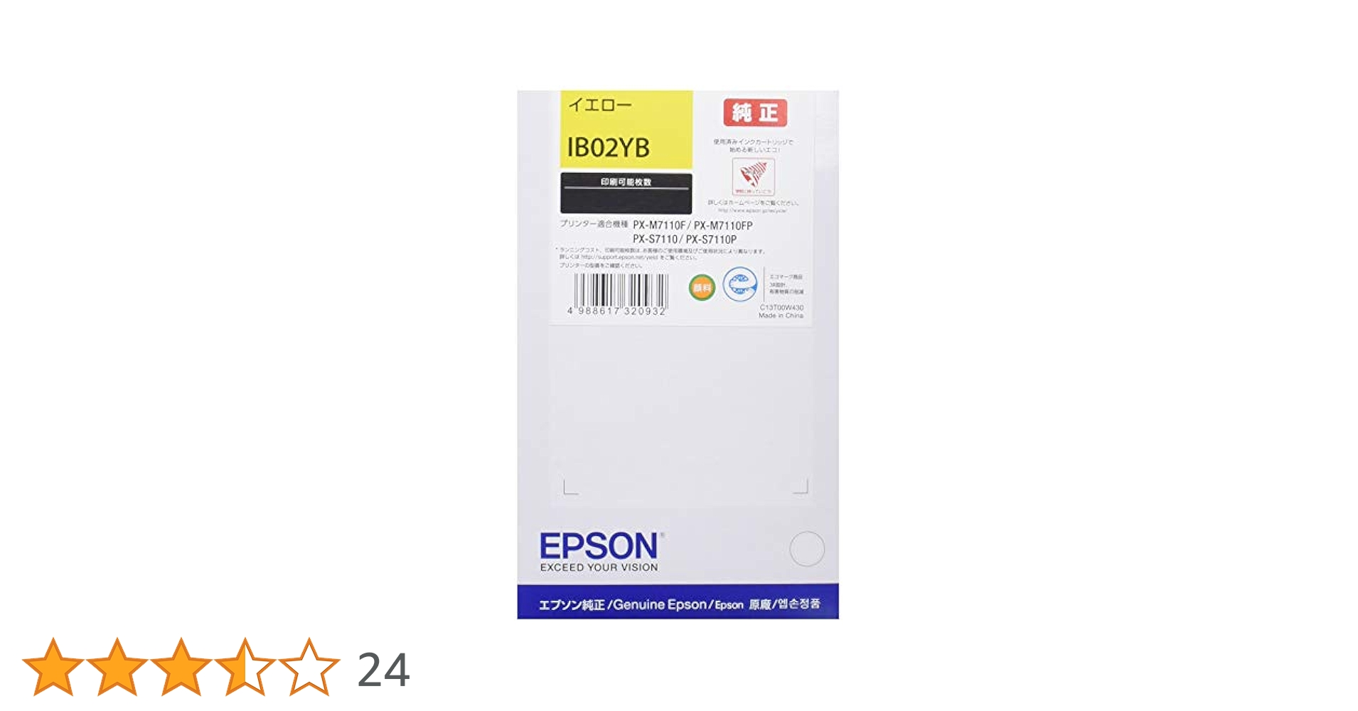 Amazon.co.jp: エプソン EPSON 純正インクカートリッジ IB02YB
