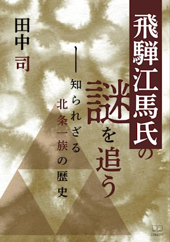 田中司の作品一覧・新刊・発売日順 - 読書メーター